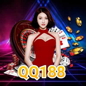 ความแตกต่างระหว่าง qq188 กับ qq288